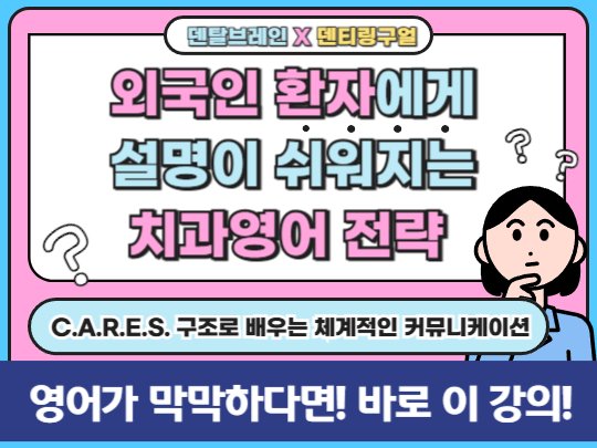 강의 사진